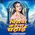 Khushi Kakkar