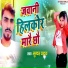 Sundar Yadav