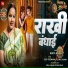 Smita Singh
