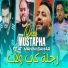 Cheb Mustapha feat. Manini Sahar