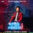 Kamal Grewal