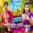 Parbati Devi