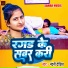 Nandani Dixit