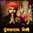 Sagar Patel