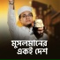 Sayed Ahmad