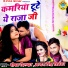 Deepak Dildar, Antara Singh Priyanka