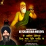 Bhai Joginder Singh Riar
