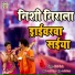 Nishi Nirala