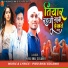 Piru Bhai Solanki