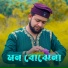 Al Hera