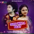 Mantu Chhuria, Antara Chakraborty, Radhe Gardia