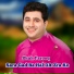 Shah Farooq