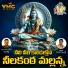 Jangi Reddy