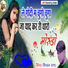 Kishan Rana