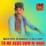 Master Shaban Chachar