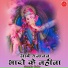 Surendra Yadav