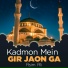 Asim Ali