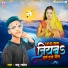 Babu Saheb