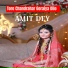 Amit Dey