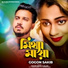 Gogon Sakib