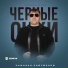 Рамазан Кайтмесов