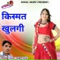 Laxman Gurjar