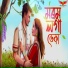 Debjani Shil