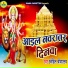 Snehil Srivastav
