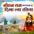 Smay Singh Bhadana
