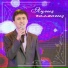 Фаиль Йортбаҡов