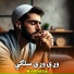 Wali Ullah Jan
