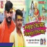Rahul Yadav, Sandeep Yadav