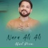 Afzal Premi