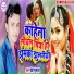 Premi Shushant