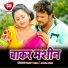 Banti Yadav, Amrita Dixit