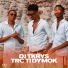 Dj Tkrys, Trc, Ti Dymok