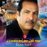 Najeeb Sharif
