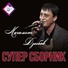 lyubovq slepaya-anwap.org