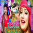 Badal Vikash