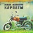 Миша Маккофе