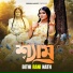 Bithi Rani Nath