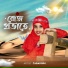 tabassum