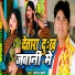 Manoj Lahri