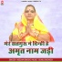 Neelam Singh