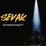 Sevak