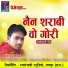 Mahendra Yadav