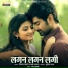 Vikas Salve, Dhanshree Mahakal