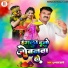 GuruPal Gyani