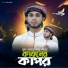 Adnan Habib