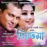 Zubeen Garg, Gayatri Mahanta